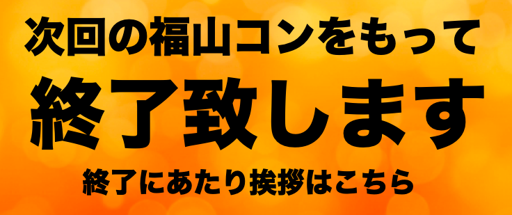 LAST