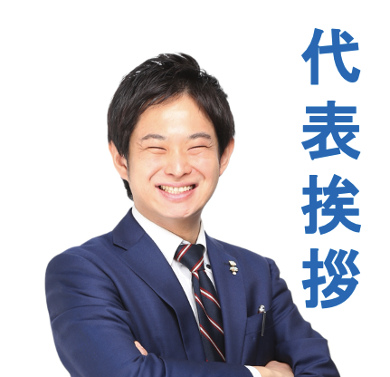 スクリーンショット 2024-01-04 14
